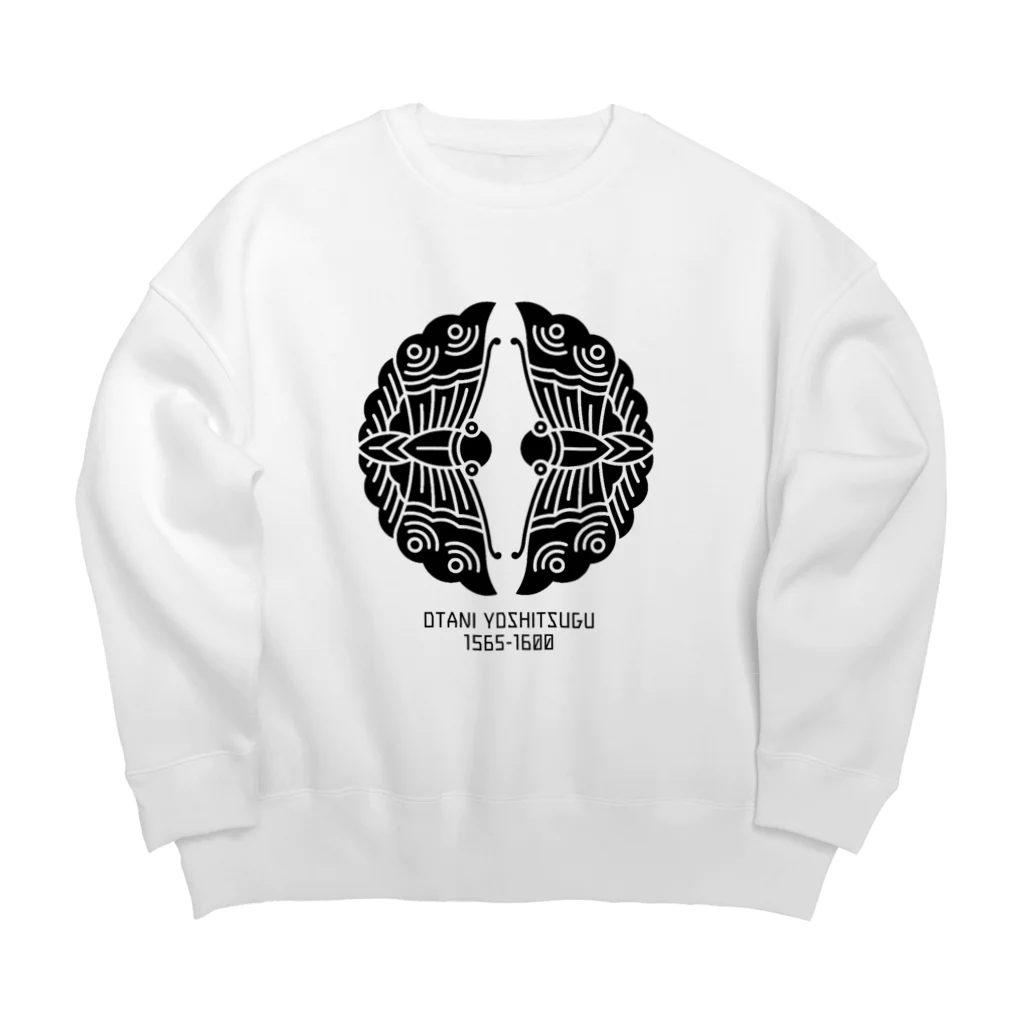 戦国神社 -戦国グッズ専門店-の大谷吉継/対い蝶/生誕死没/ブラック Big Crew Neck Sweatshirt