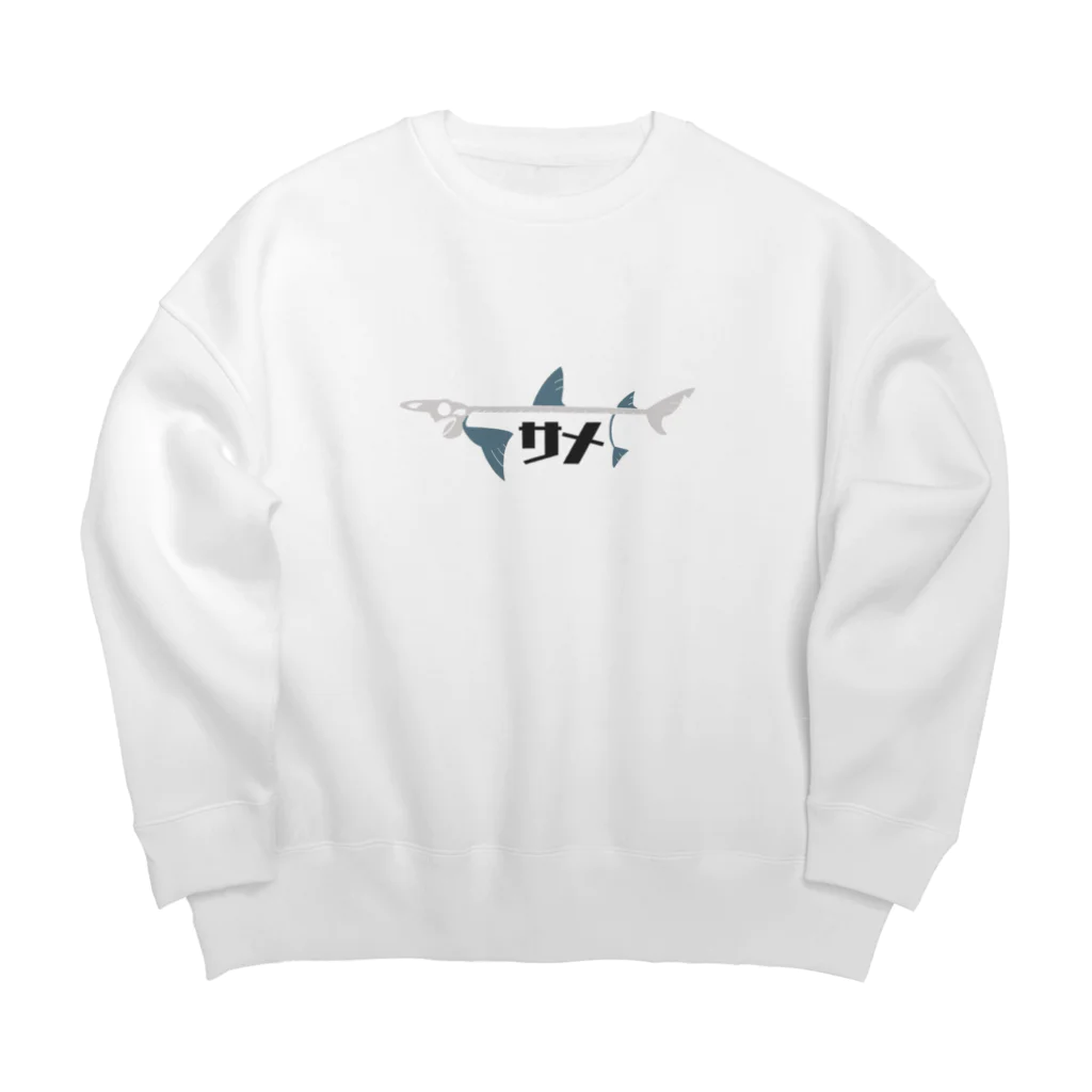 めかぶ商店のサメの骨格 Big Crew Neck Sweatshirt