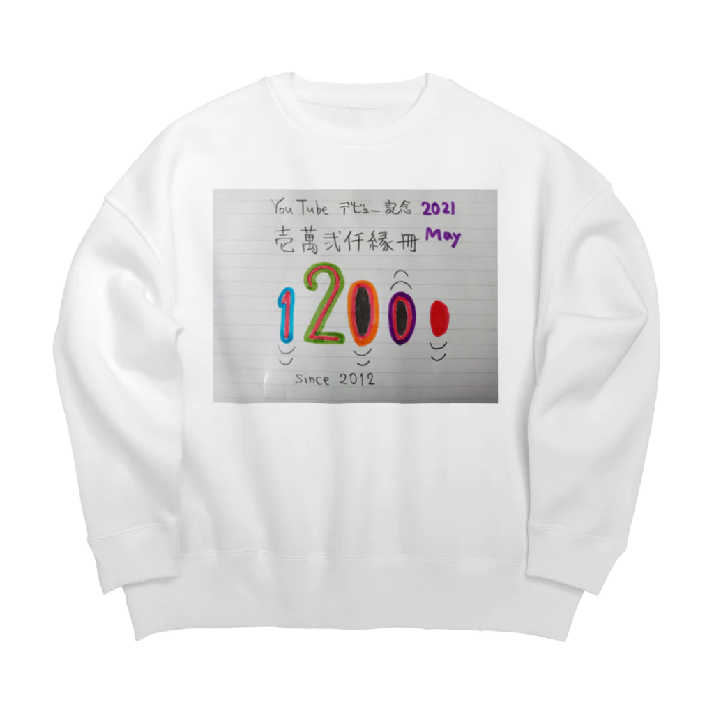 壱萬弐仟縁のYou Tubeデビュー記念 Big Crew Neck Sweatshirt