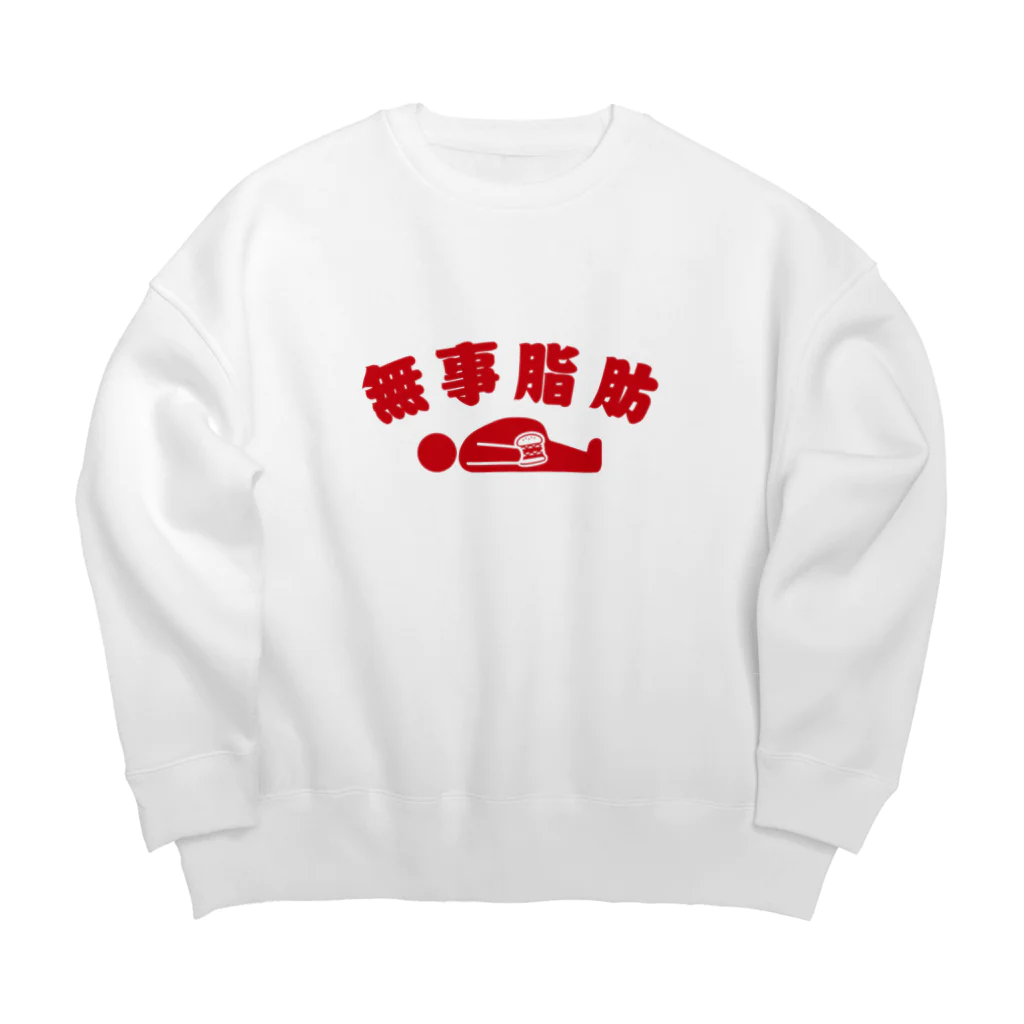 グラフィンの無事脂肪 ダジャレTシャツ 赤 Big Crew Neck Sweatshirt