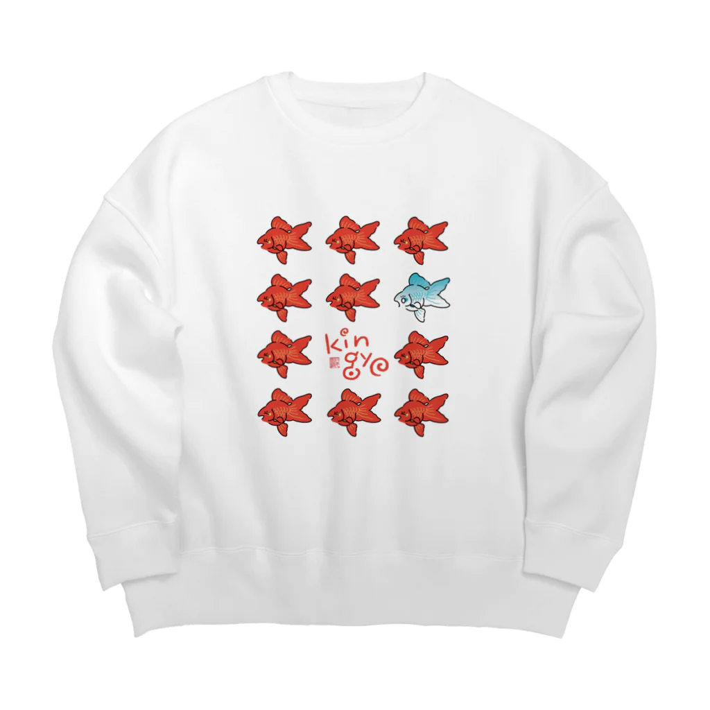  花金魚園のゆるキンちゃん Big Crew Neck Sweatshirt