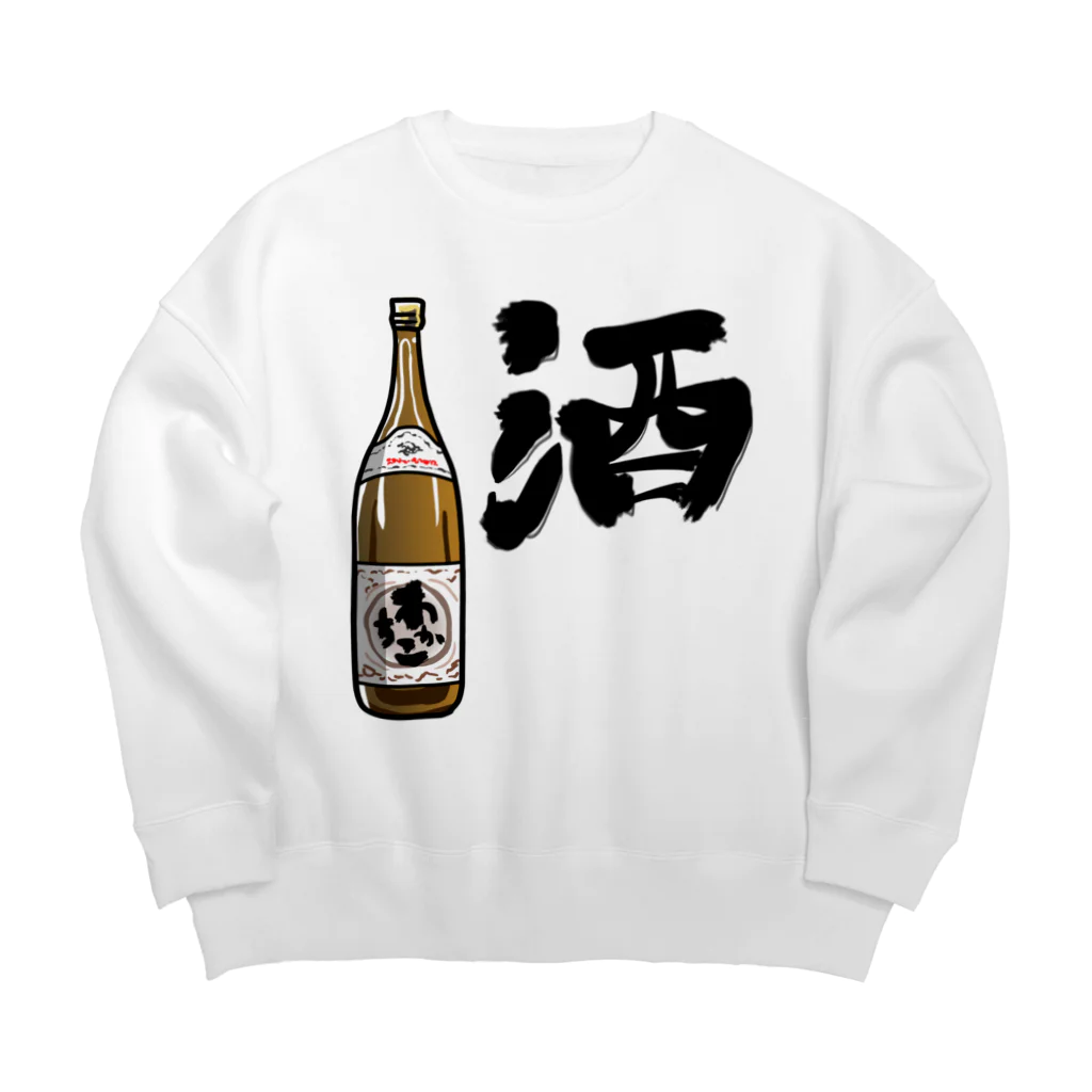 オカヤマのお酒大好きアピール Big Crew Neck Sweatshirt