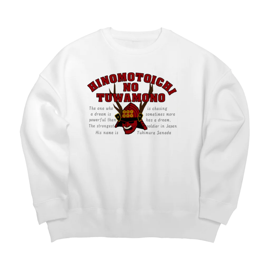 キッズモード某のヒノモトイチノツワモノ Big Crew Neck Sweatshirt