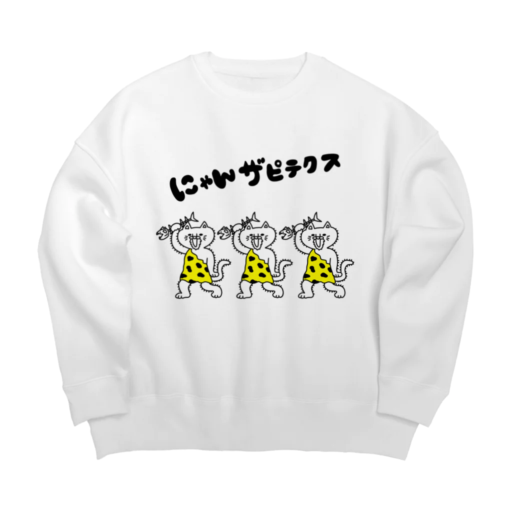 モリチエコのにゃんザピテクス 原始猫 Big Crew Neck Sweatshirt