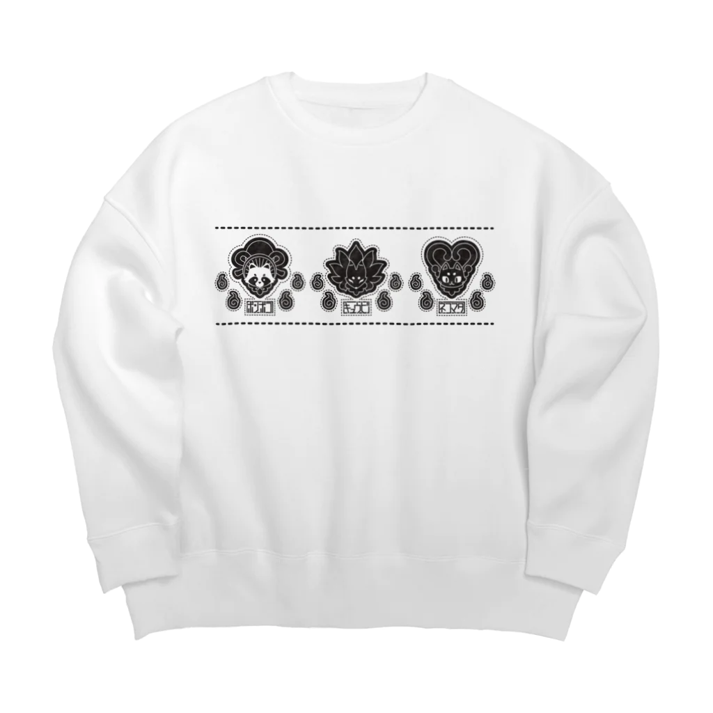 トンガリゴートの狸・狐・猫-黒- Big Crew Neck Sweatshirt