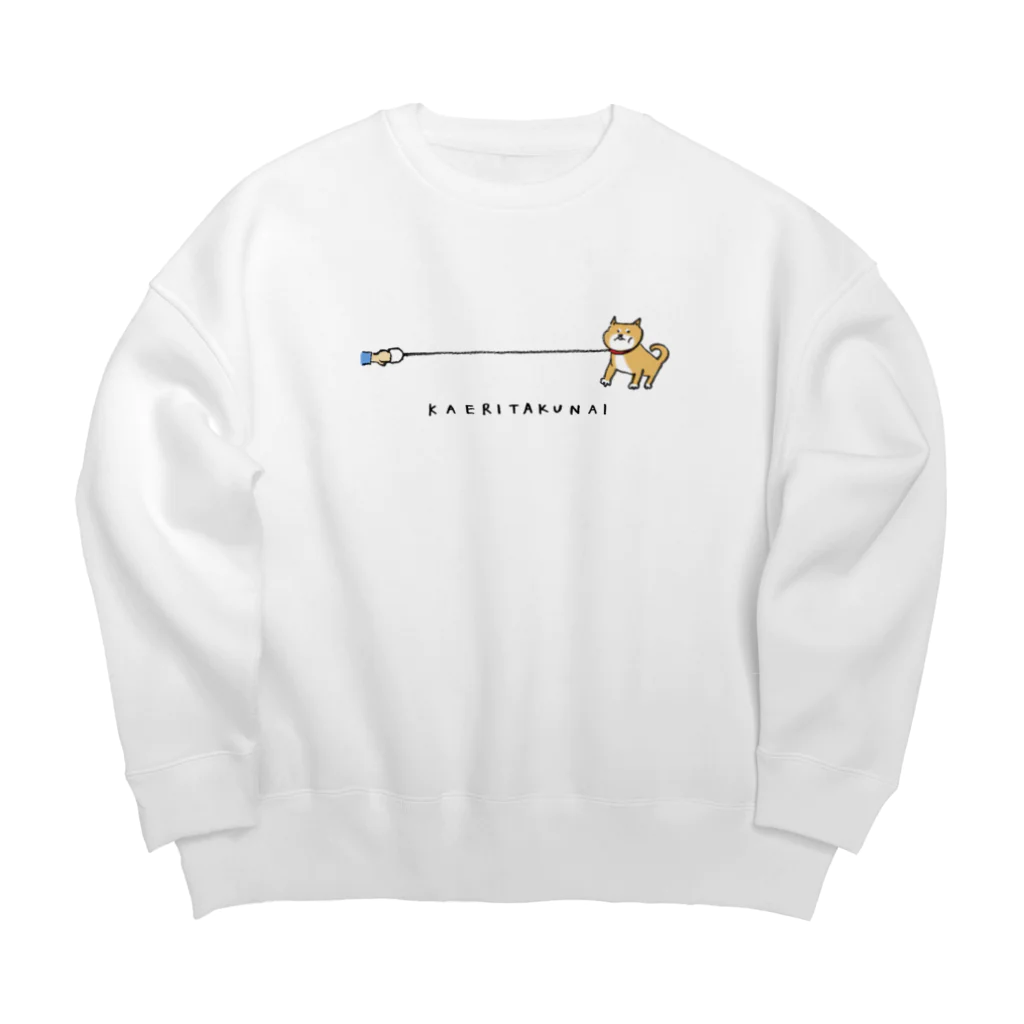 かいわれちゃんの帰りたくない柴犬(ロゴ入り) Big Crew Neck Sweatshirt