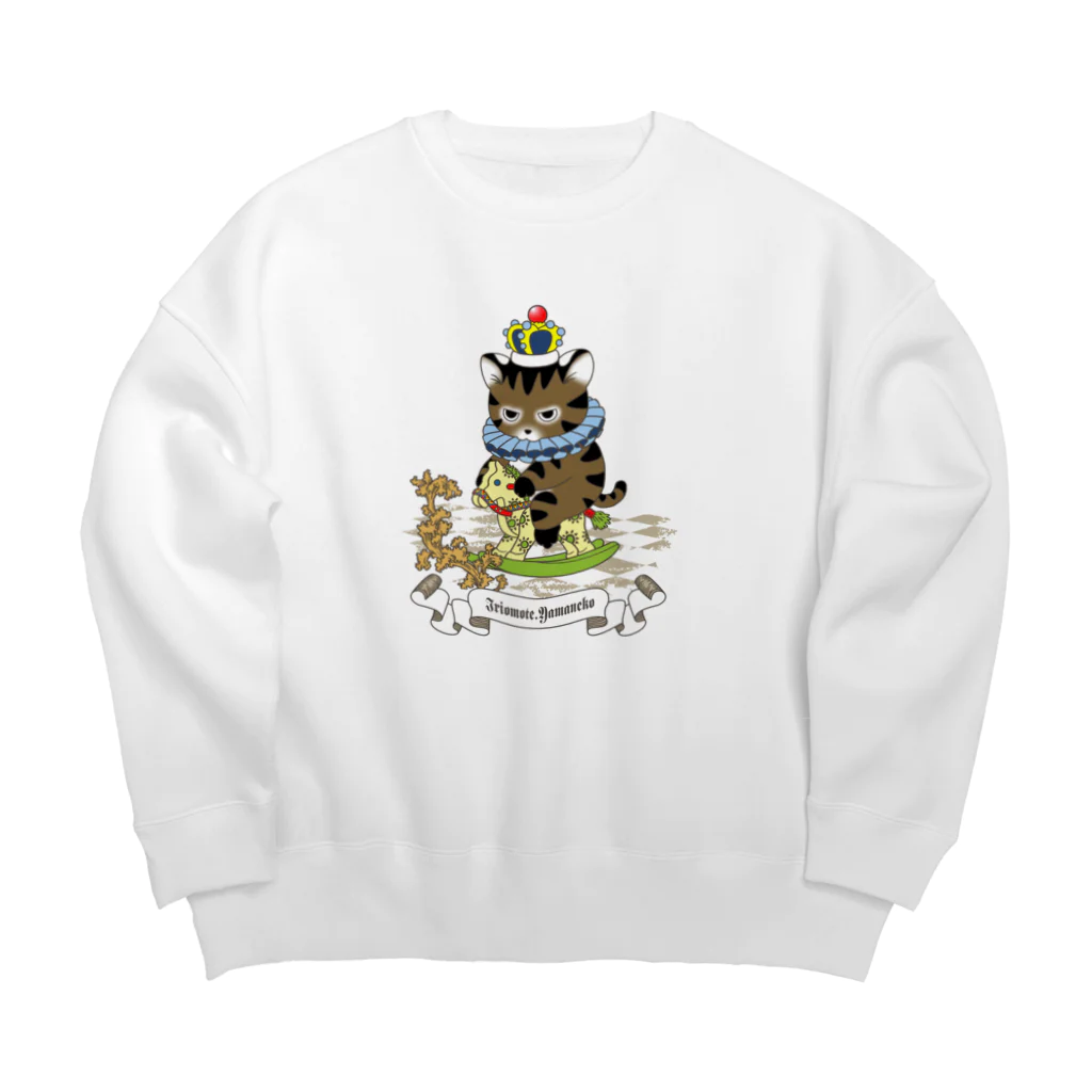 冥王星の木馬に乗るイリオモテヤマネコ Big Crew Neck Sweatshirt