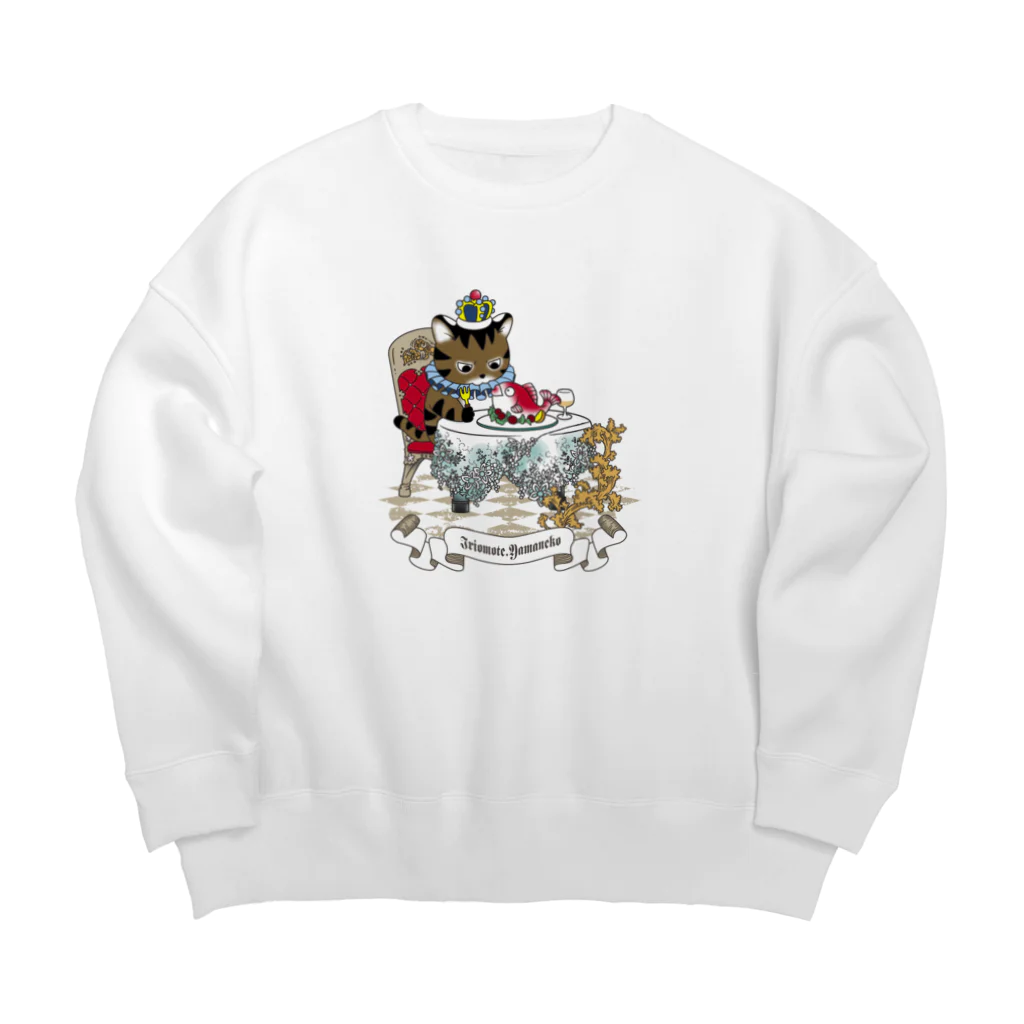 冥王星の食事するイリオモテヤマネコ Big Crew Neck Sweatshirt