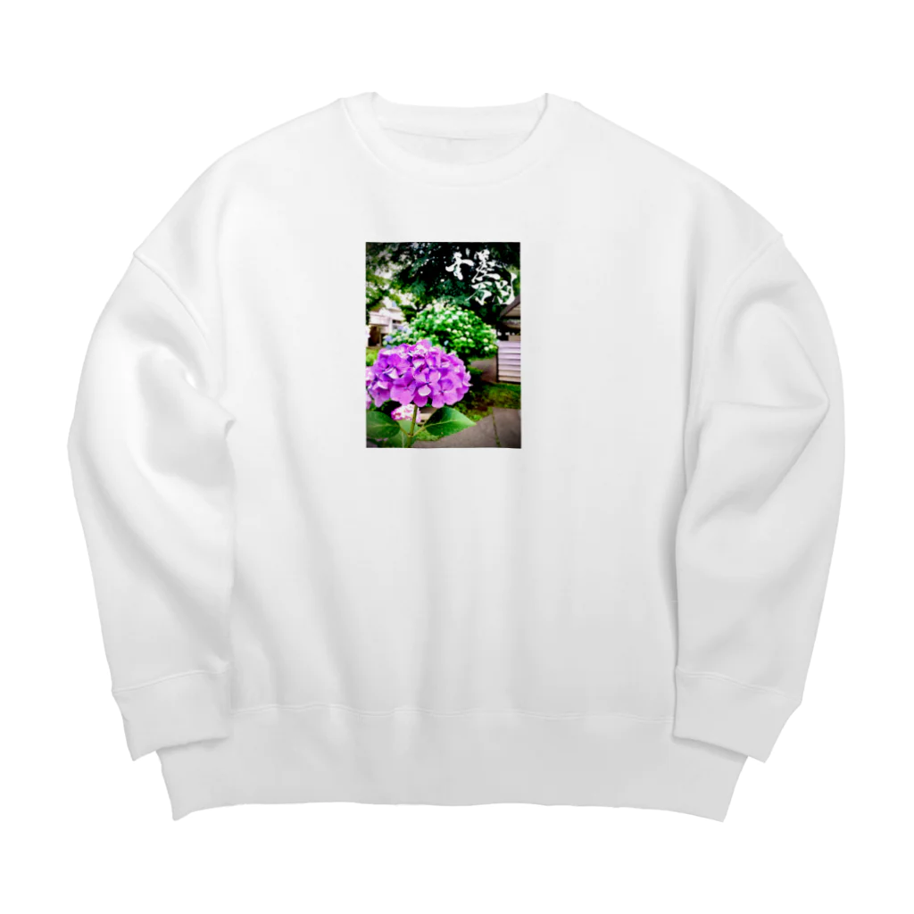 @930の千差万別 Big Crew Neck Sweatshirt