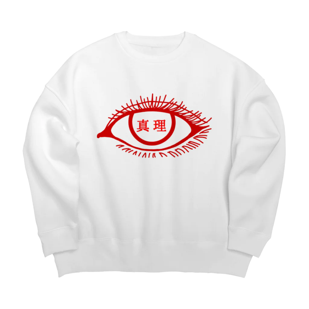 Alba spinaの真理 Big Crew Neck Sweatshirt