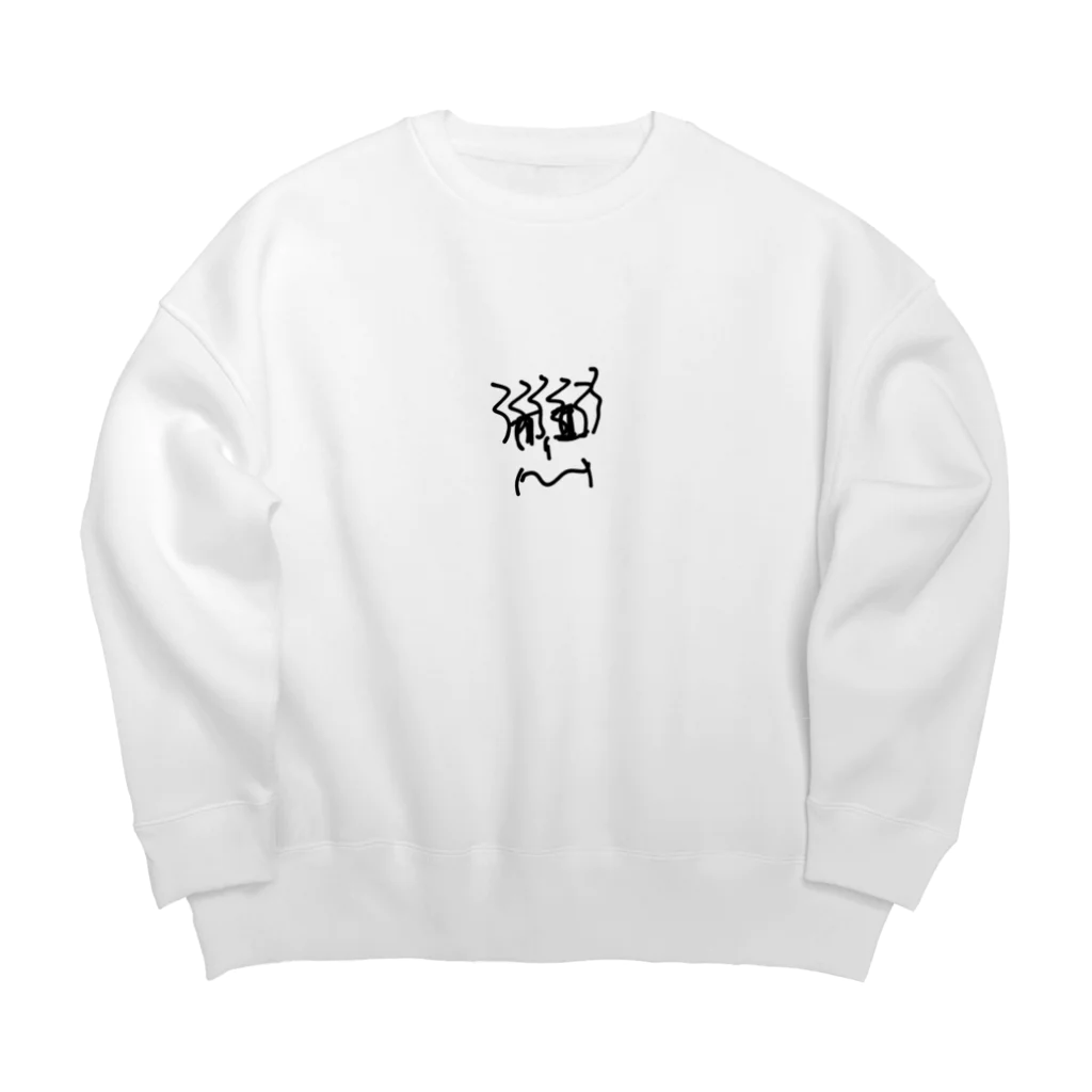 ねぼすけのツイストくん Big Crew Neck Sweatshirt