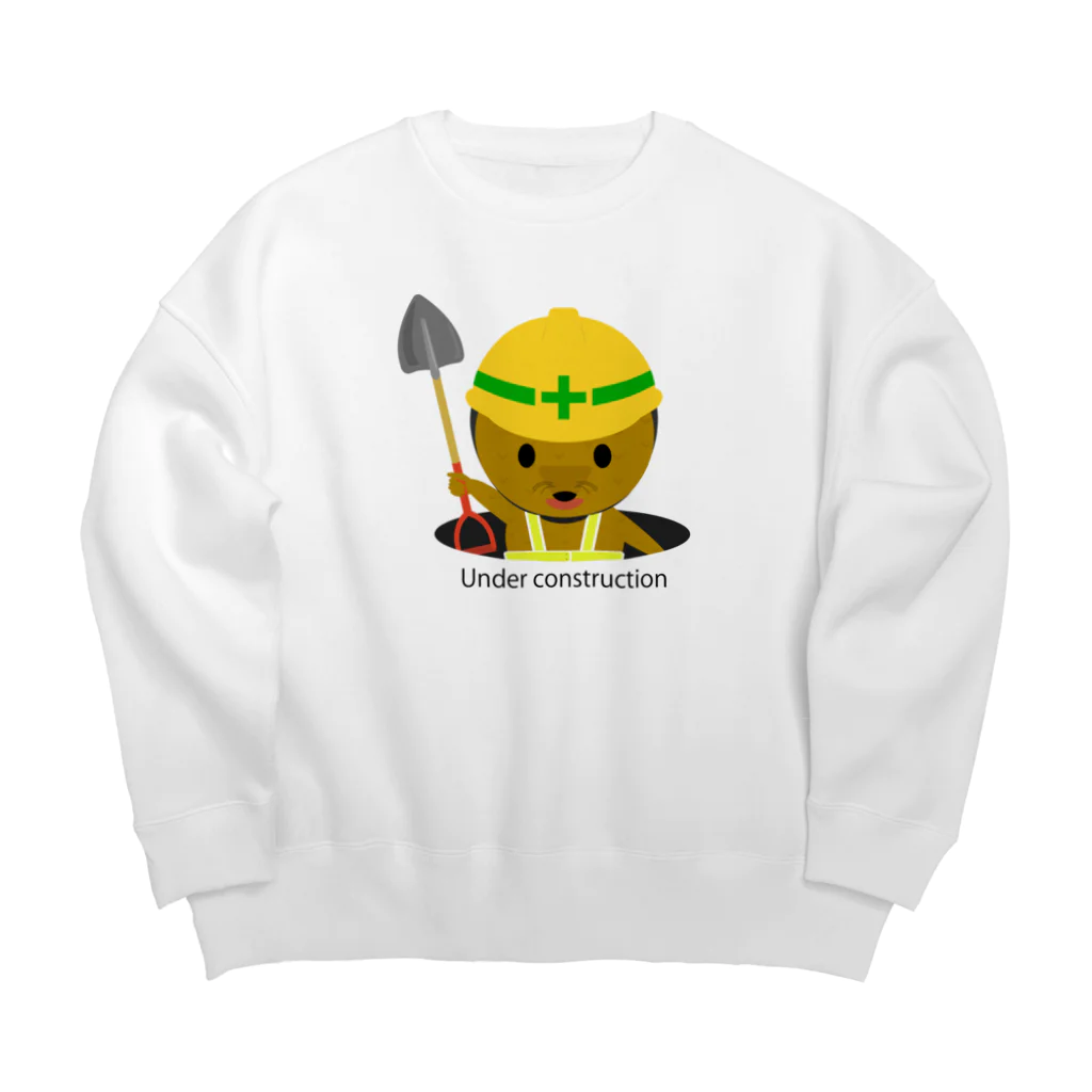 chicodeza by suzuriの工事中のモグラちゃん Big Crew Neck Sweatshirt