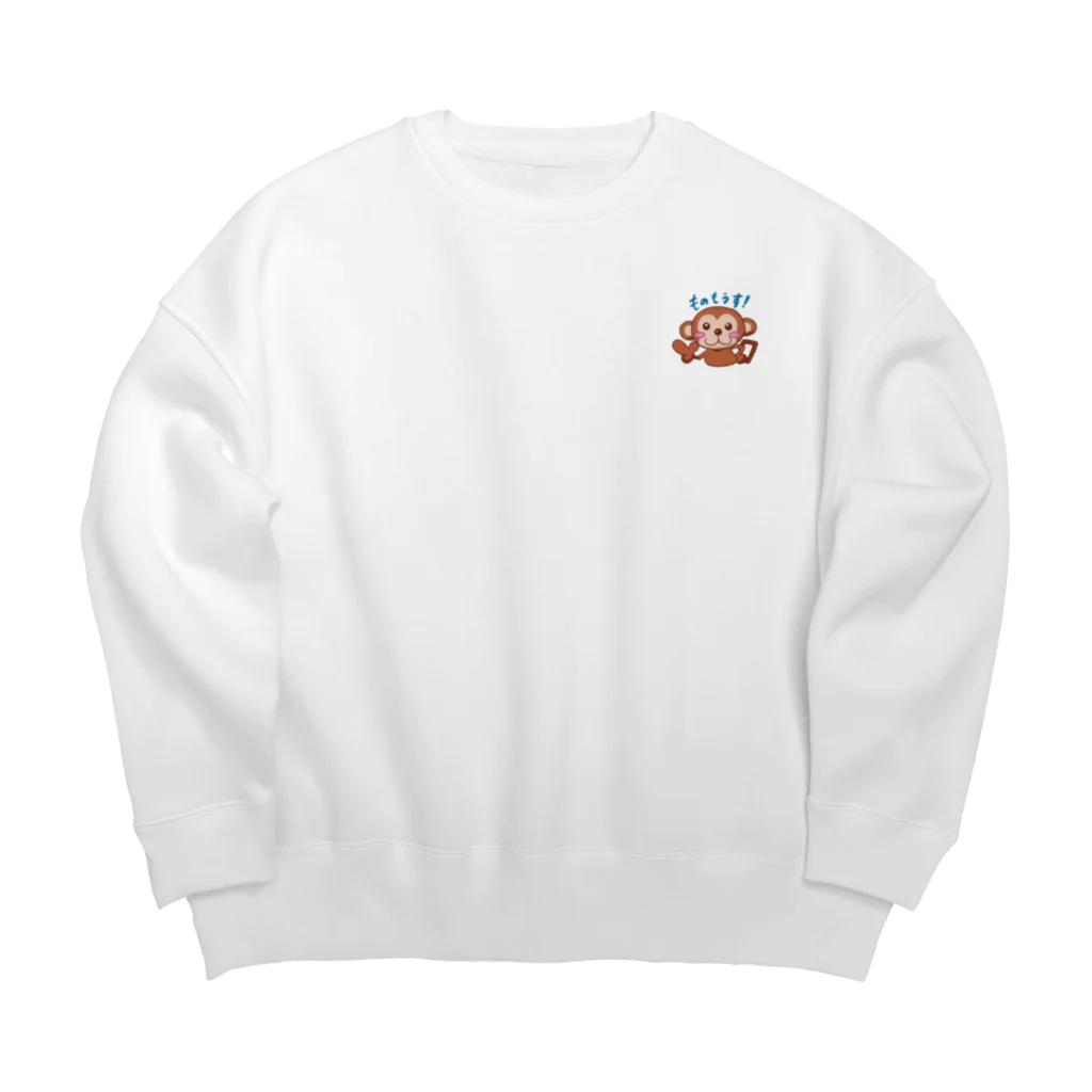 プラモザルショップのプラモザル（LINEスタンプ03） Big Crew Neck Sweatshirt