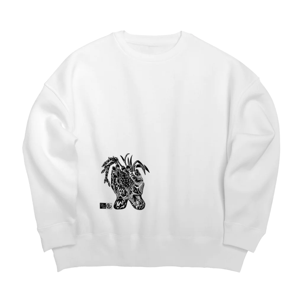 kamondoのmudhands Big Crew Neck Sweatshirt