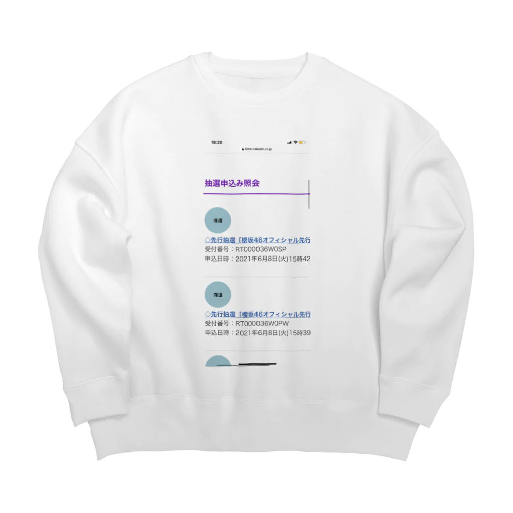 春子の外れました Big Crew Neck Sweatshirt