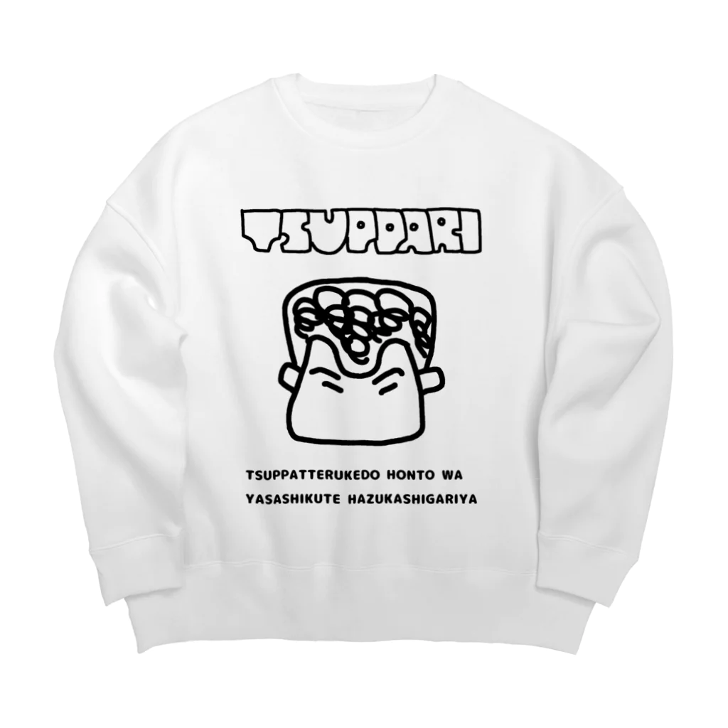 sandy-mの昭和のツッパリくん ファンシー 黒線 Big Crew Neck Sweatshirt