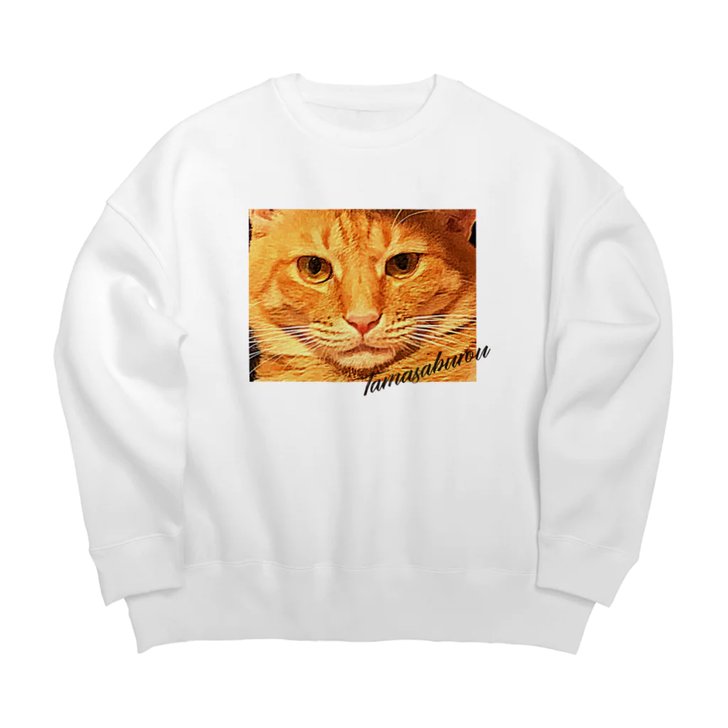 太々しい猫、玉三郎。の虚無さぶろう Big Crew Neck Sweatshirt