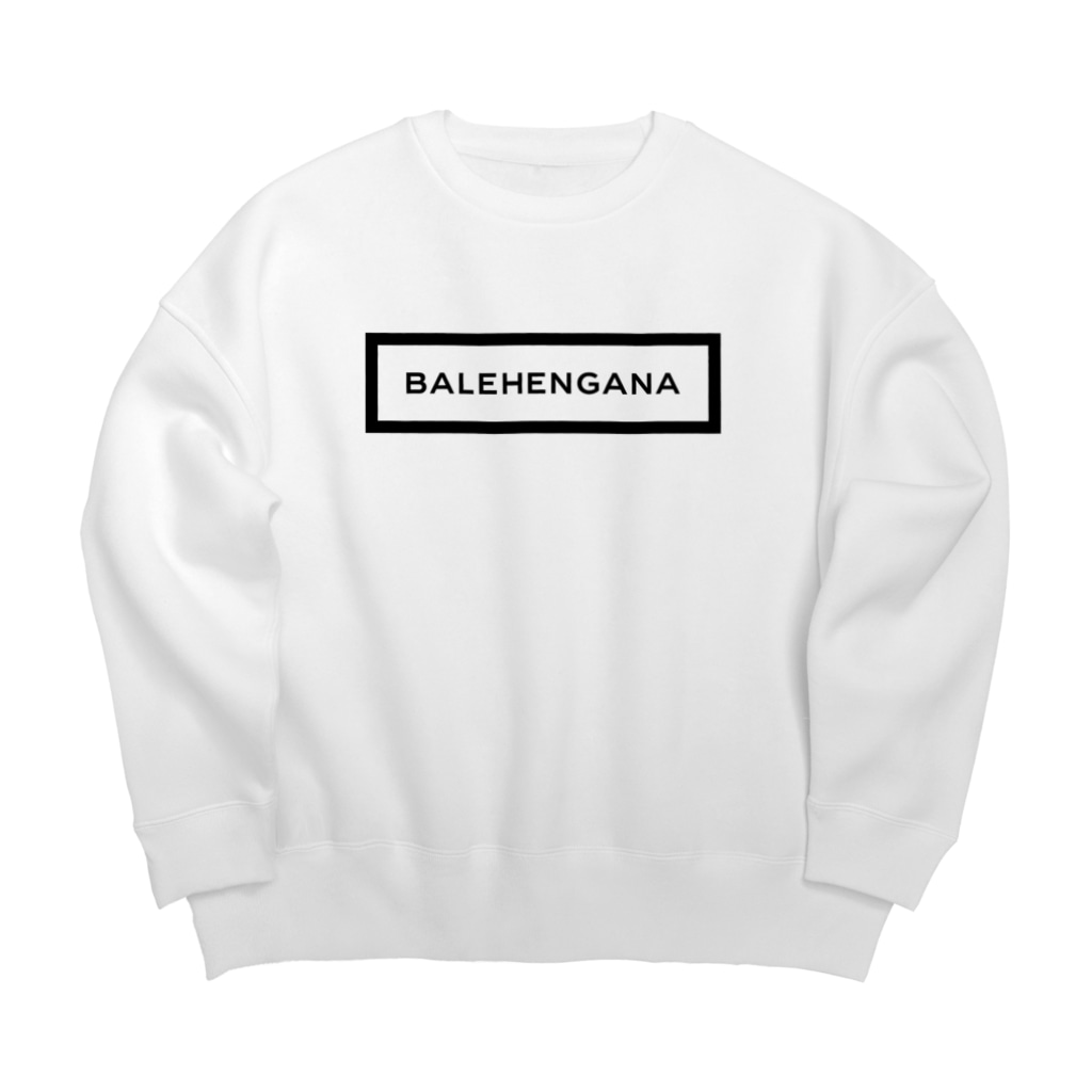 Balehengana Regular 黒枠boxロゴ Tokyo Logoshop 東京ロゴショップ Tokyo Logoshop のビッグシルエットスウェット通販 Suzuri スズリ