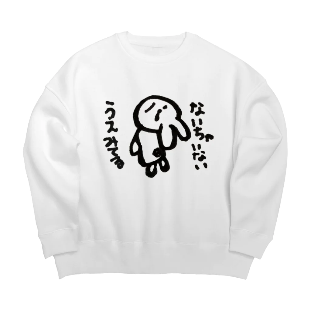 ちぇりーなショップのなみだうさぎ Big Crew Neck Sweatshirt