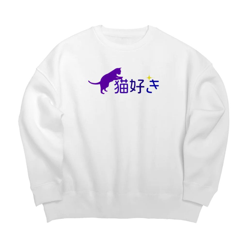 chicodeza by suzuriの猫が好き Big Crew Neck Sweatshirt