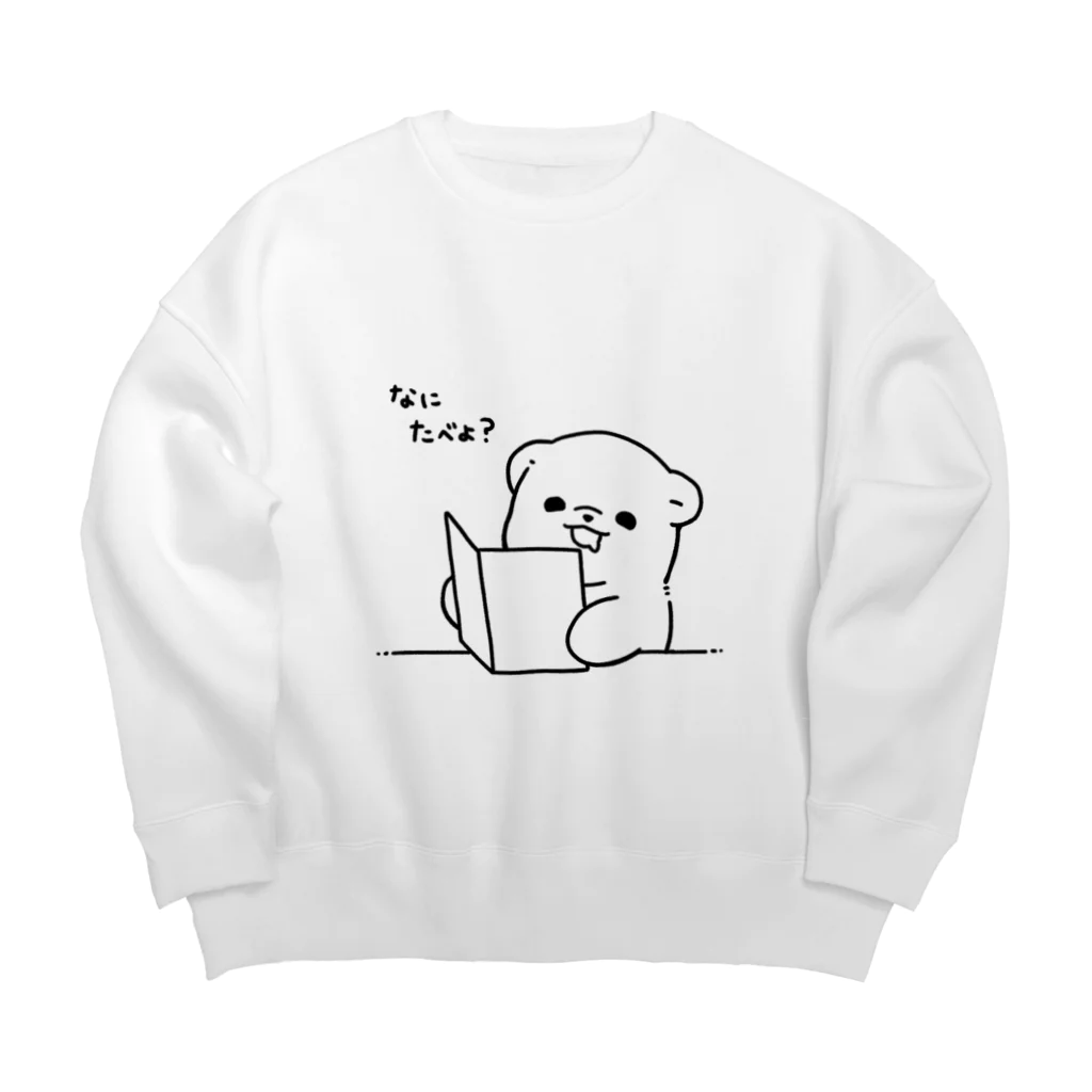 あか子のグッズのこんだてしろくま Big Crew Neck Sweatshirt