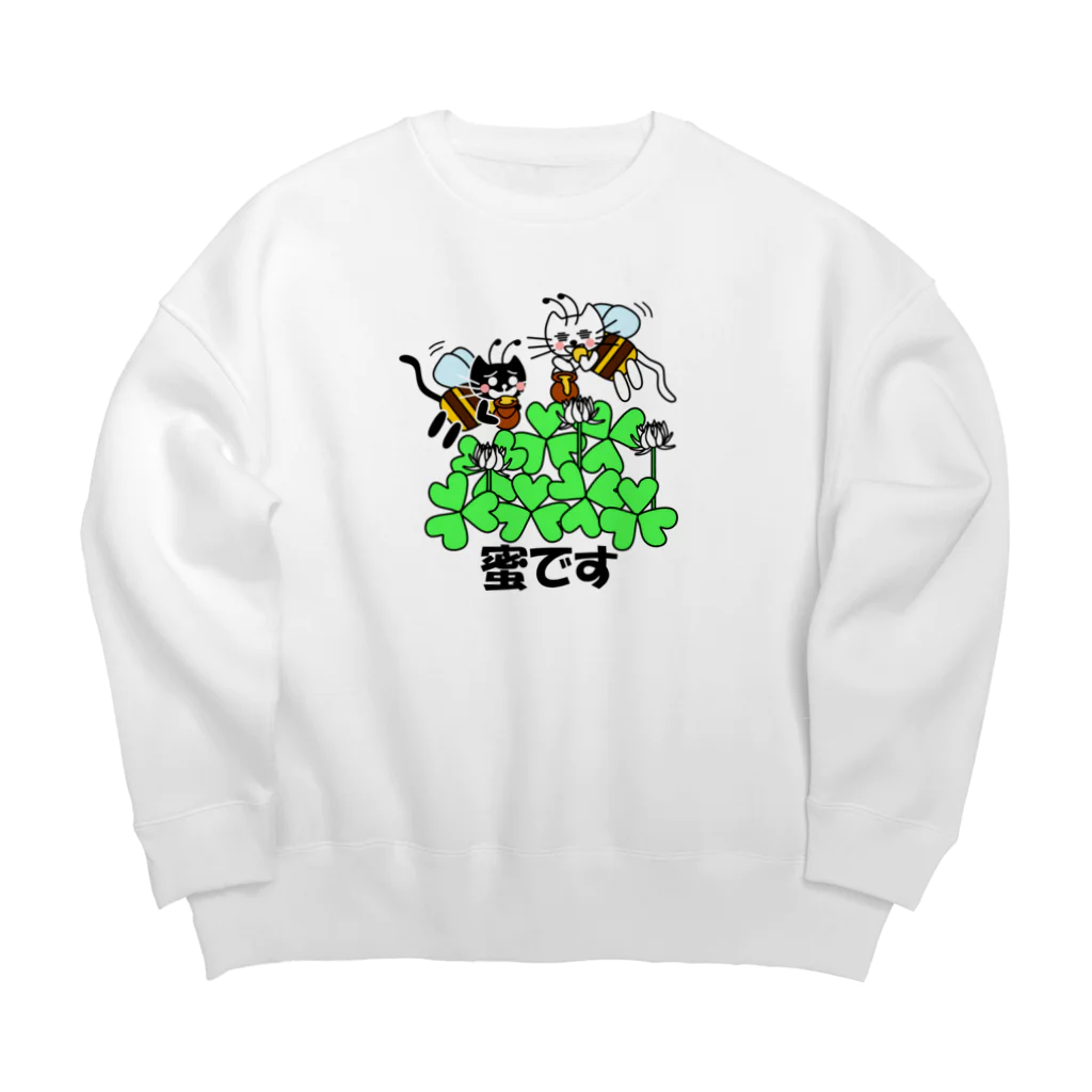 J's Mart 2ndのたまとクロの蜜です Big Crew Neck Sweatshirt