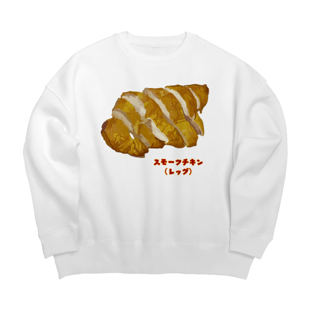 脂身通信Ｚのスモークチキン(レッグ） Big Crew Neck Sweatshirt