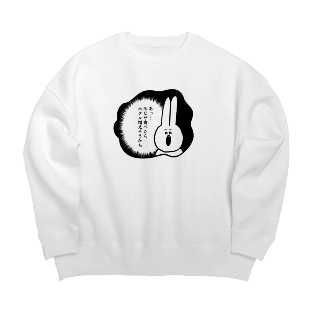 りろ🦖のうさじくん Big Crew Neck Sweatshirt