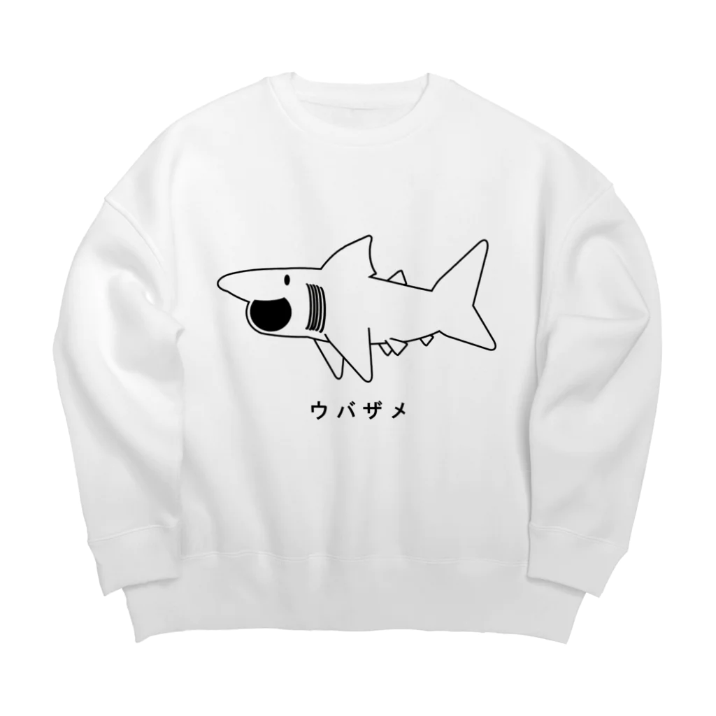 図鑑Tのスズリのウバザメ Big Crew Neck Sweatshirt