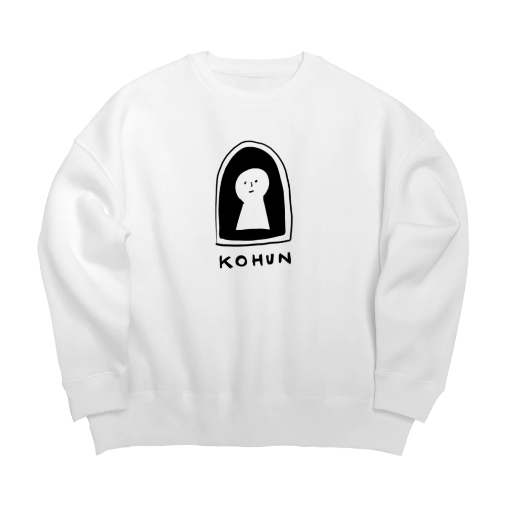 山の門の顔あり古墳 Big Crew Neck Sweatshirt