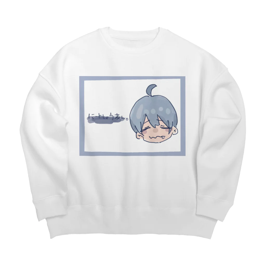 村人B_.のにーとしょうねん. Big Crew Neck Sweatshirt