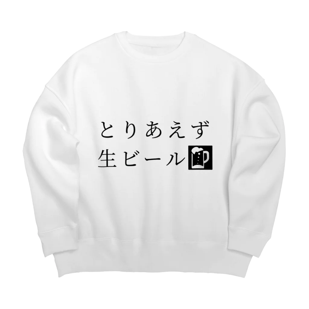 39Sのとりあえず生ビール Big Crew Neck Sweatshirt