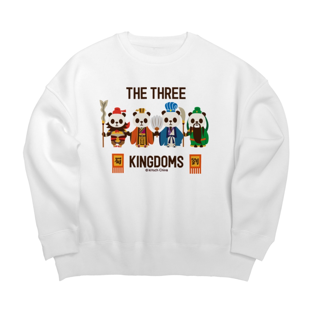 キッチュの三国志パンダ Big Crew Neck Sweatshirt