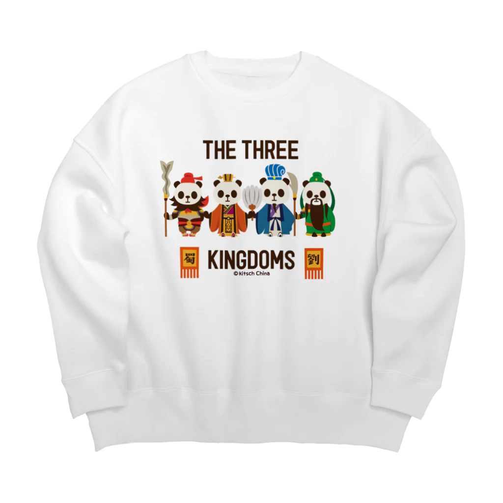 キッチュの三国志パンダ Big Crew Neck Sweatshirt