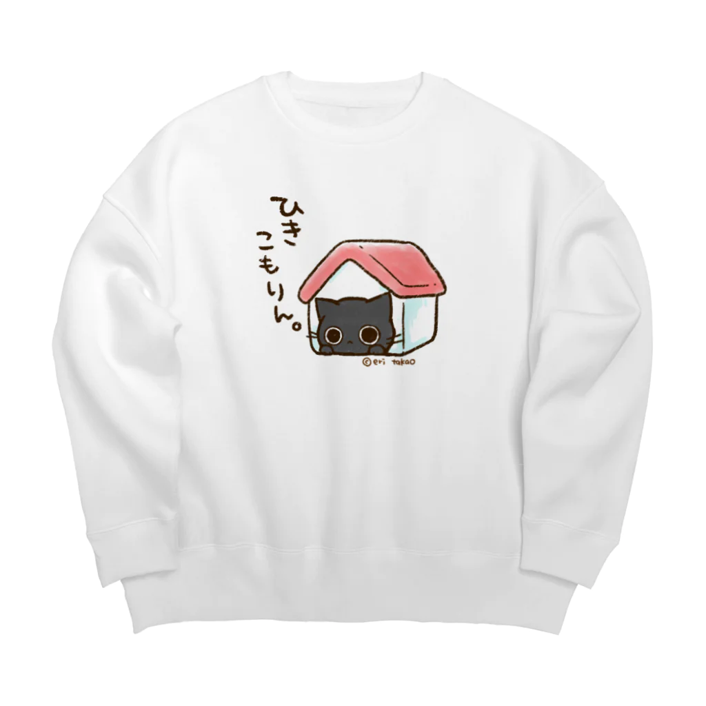 タカオエリのひきこもりん。おはぎさん。 Big Crew Neck Sweatshirt