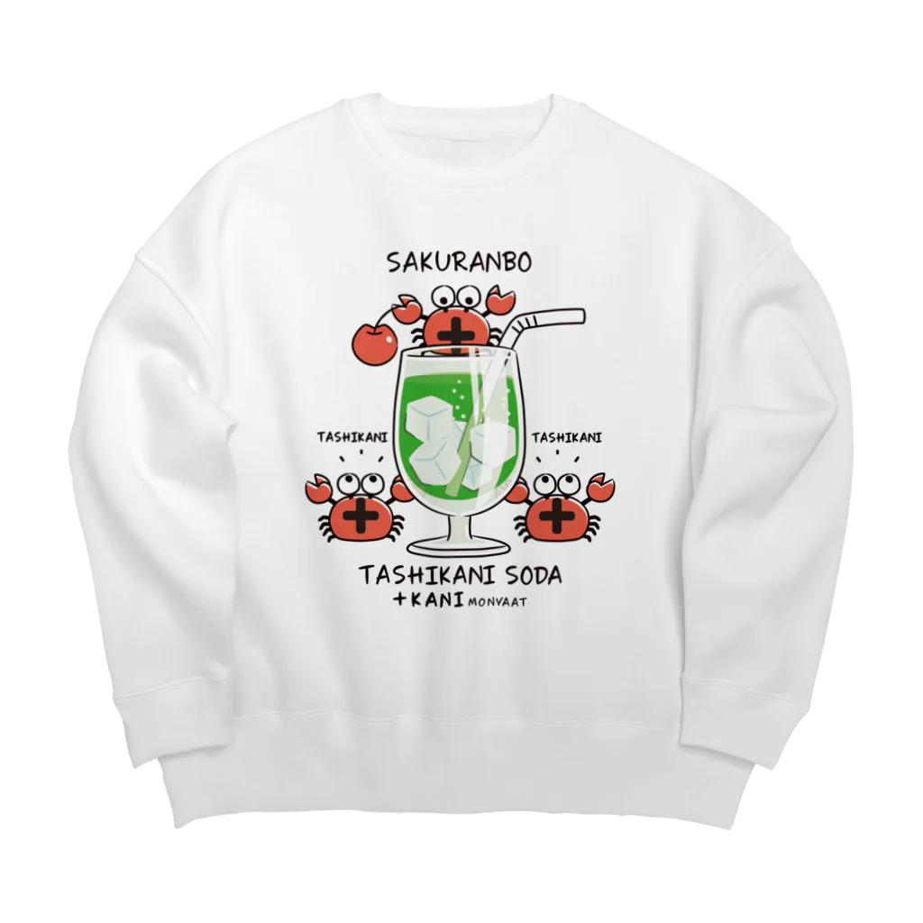 イラスト MONYAAT のたしかにソーダ Big Crew Neck Sweatshirt