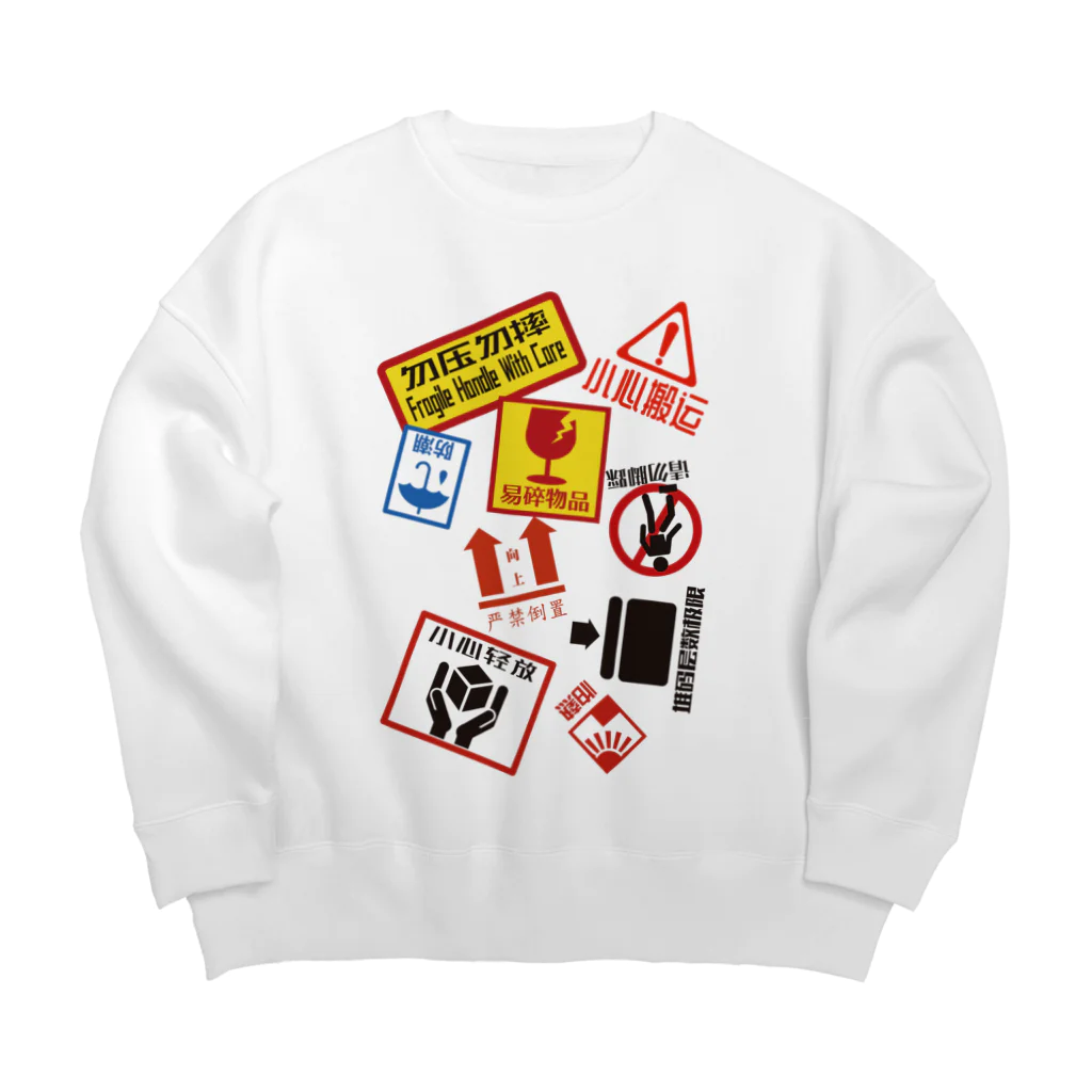 福陀落海灣公司の我很脆弱 Big Crew Neck Sweatshirt