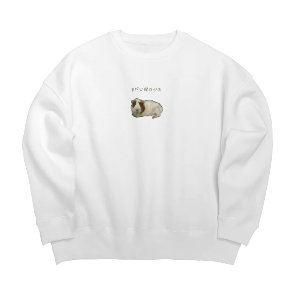 つるもじゃコンビのお店のまだ火曜日かあ Big Crew Neck Sweatshirt