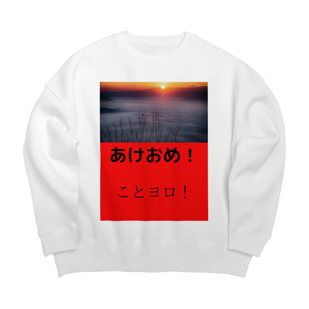 Rabaのプライベートshopのあけおめ Big Crew Neck Sweatshirt