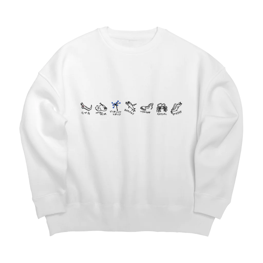 いきものや　のの（別館）の深海のなかまたち　２代目 Big Crew Neck Sweatshirt