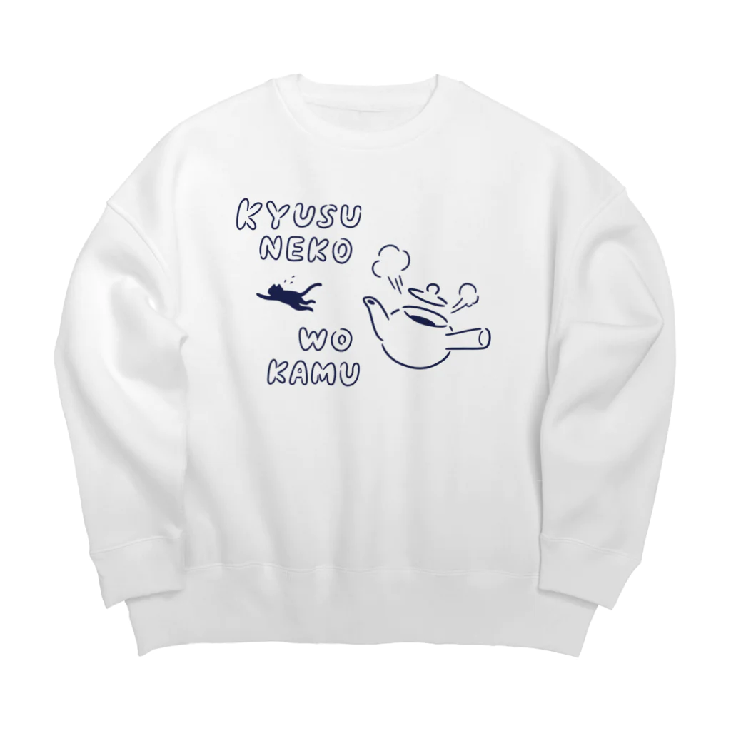 TOPECONHEROESの急須ネコを噛む Big Crew Neck Sweatshirt