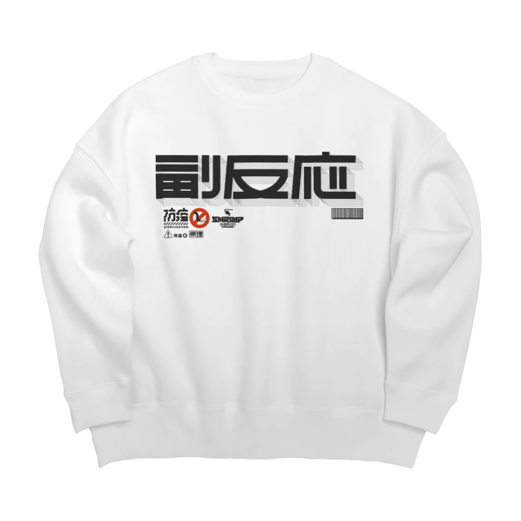 SHRIMPのおみせの副反応 Big Crew Neck Sweatshirt