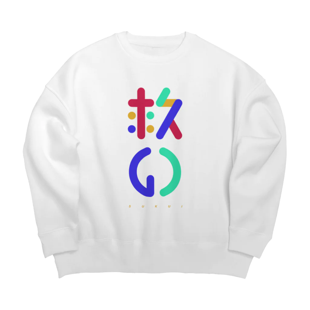 セノモノの救いCOLOR Big Crew Neck Sweatshirt