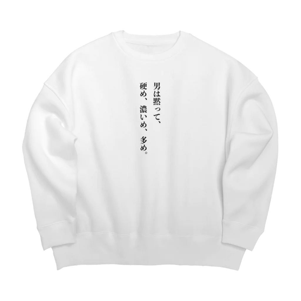 ririsyusyuの飛沫防止Tシャツ（家系ラーメン編） ビッグシルエットスウェット