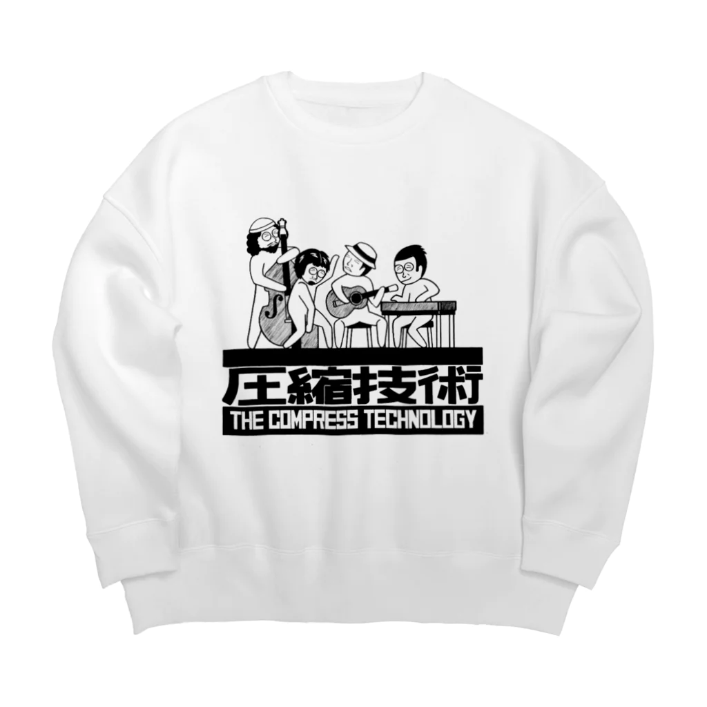 39Sの圧縮技術 Big Crew Neck Sweatshirt