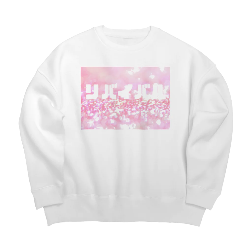 おなねこちゃんのリバイバル　スウェッティー Big Crew Neck Sweatshirt