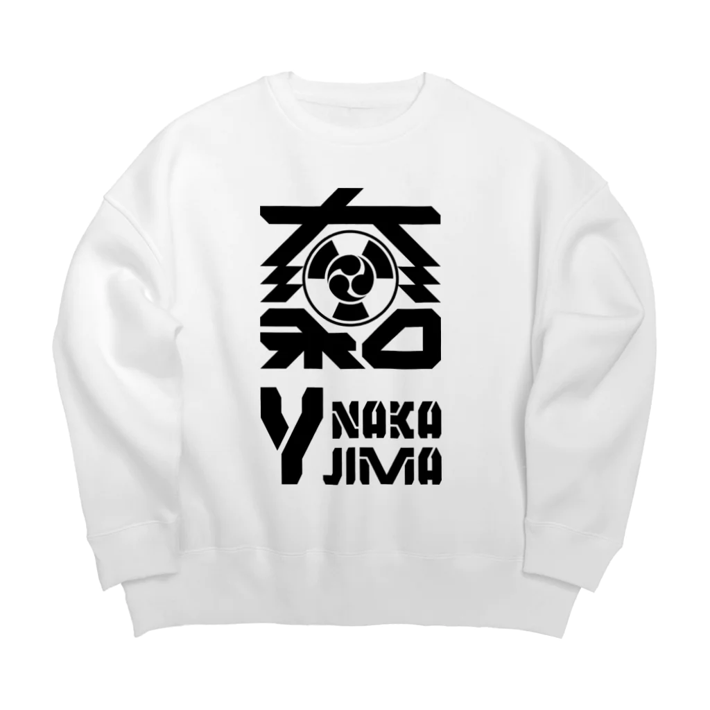 Y_NAKAJIMAのY NAKAJIMA TYPE:A Big Crew Neck Sweatshirt