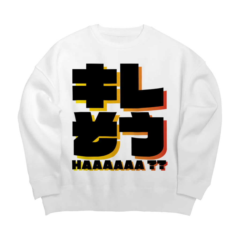 ウインナーの迷言葉のキレそう Big Crew Neck Sweatshirt