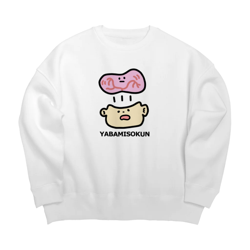 けんたろーのお店のヤバみそくん（出発） Big Crew Neck Sweatshirt