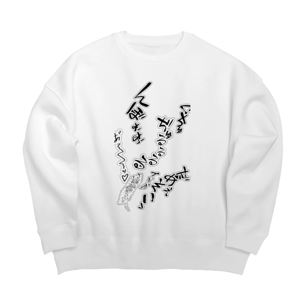 𝐊𝐀𝐍𝐎の透過Ｖｅｒ． Big Crew Neck Sweatshirt